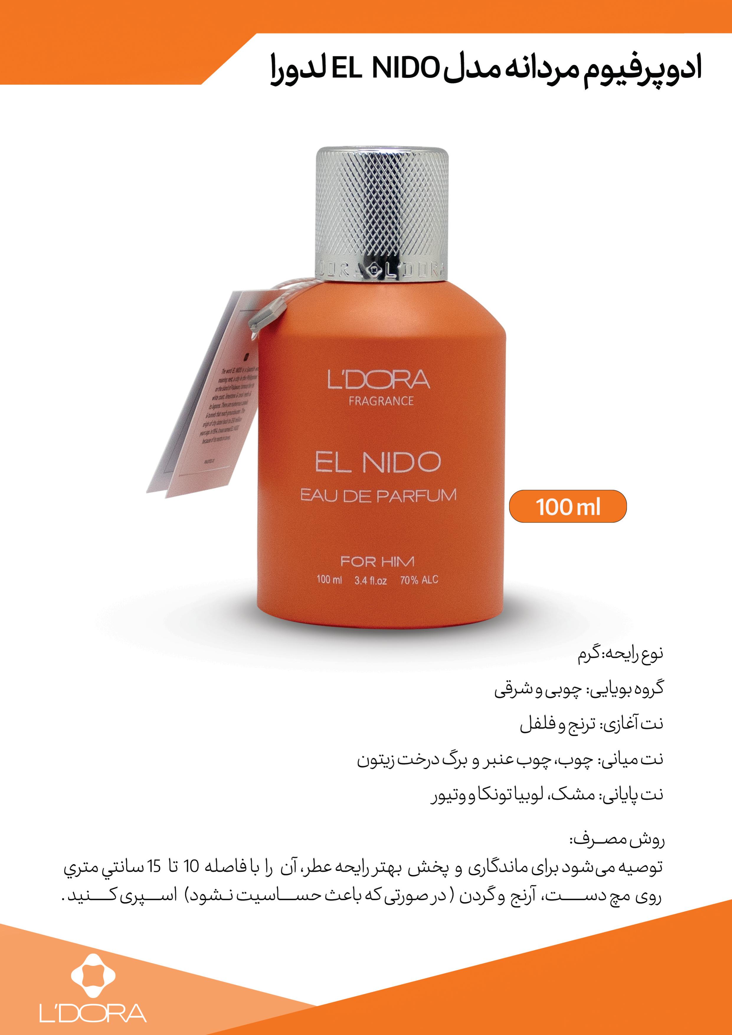 ادوپرفیوم مردانه مدل EL NIDO لدورا 100 میلیلیتر