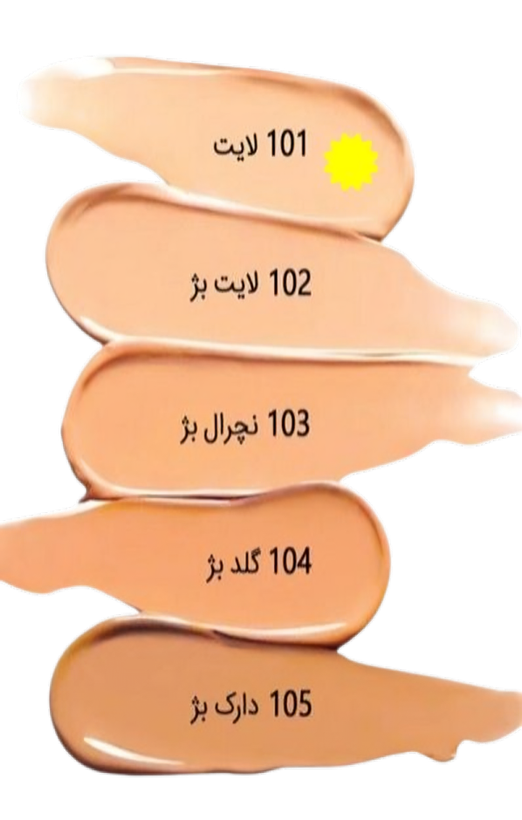 EE کرم کد 101 پانزده کاره ۴۰ میلی لیتر 50SP+ سویلیفت SOYLIFT