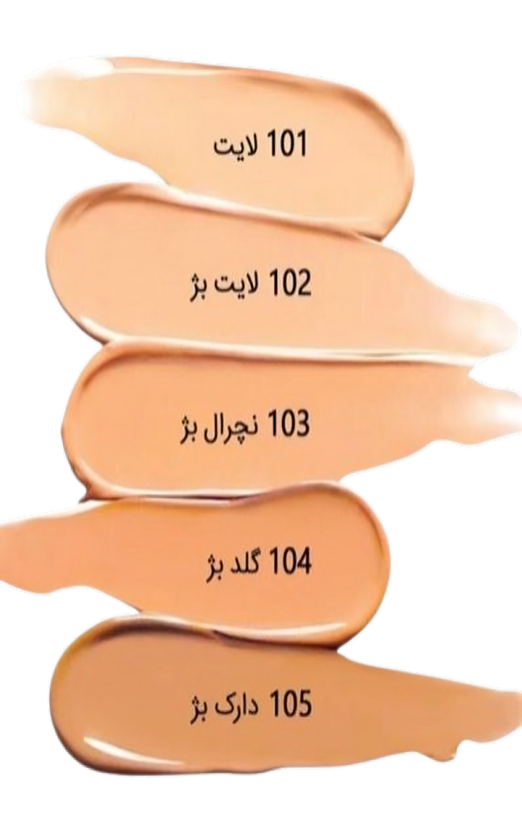EE کرم کد 10۴ پانزده کاره ۴۰ میلی لیتر 50SP+ سویلیفت SOYLIFT